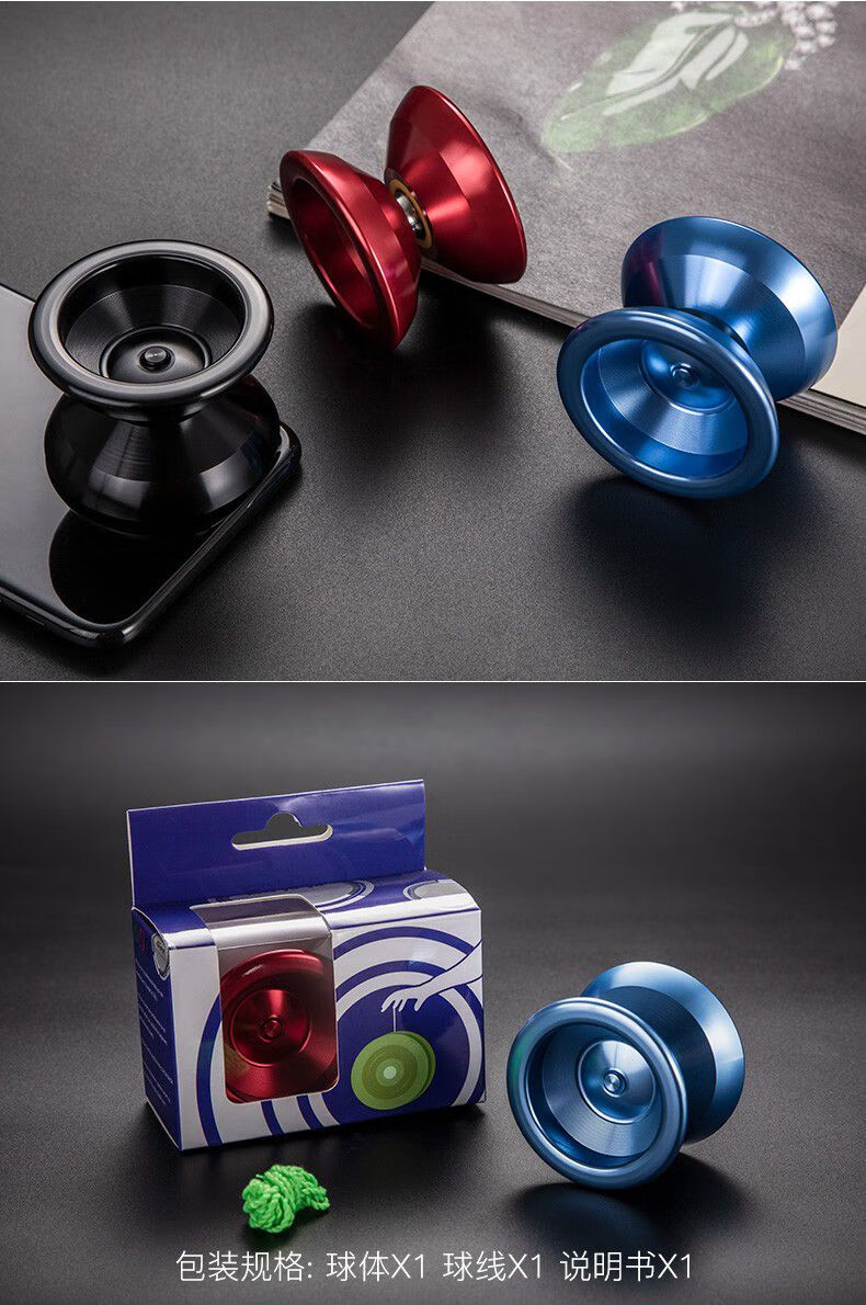 溜溜球比赛球金属悠悠球金属花式竞技比赛睡眠超长合金溜溜球儿童玩具