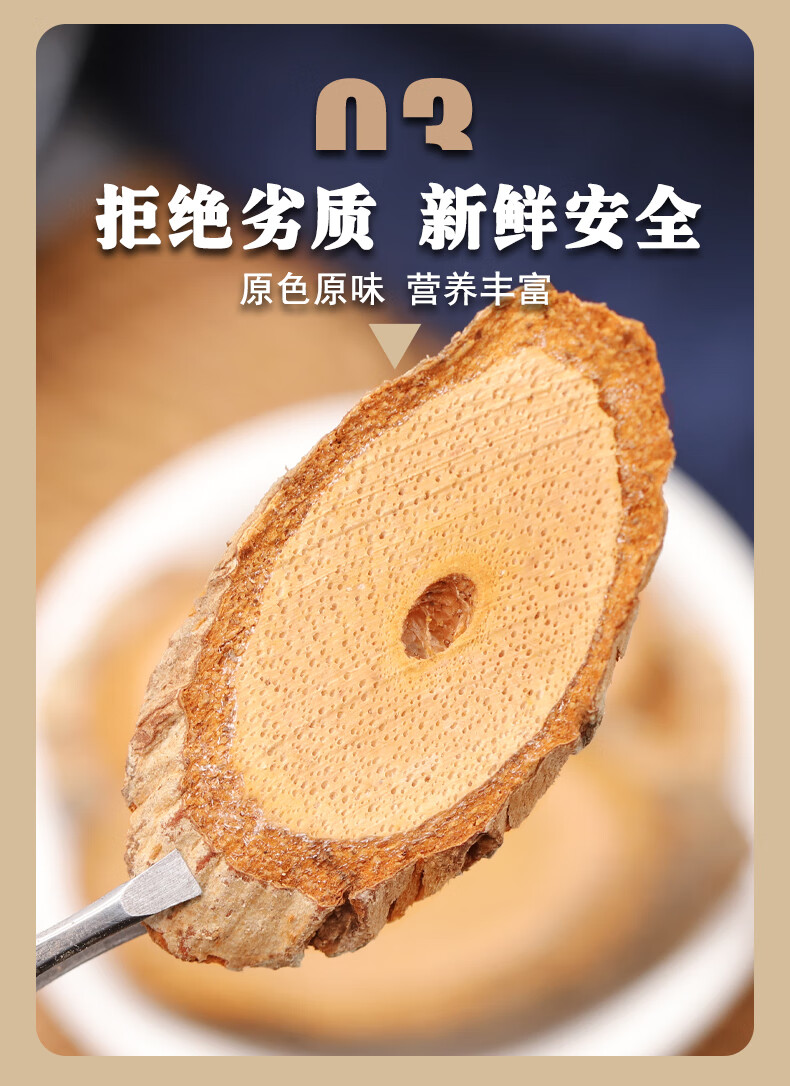 500g藤梨根中药猕猴梨根雄猕猴桃根新货硫非野生【图片 价格 品牌