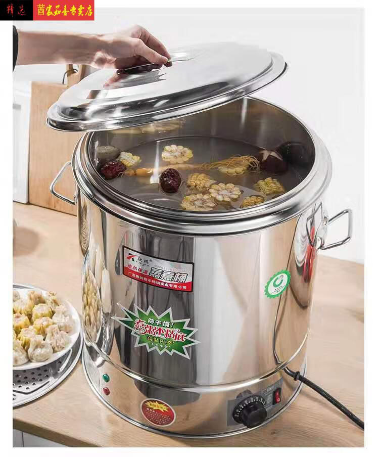 保温汤桶保温饭桶欣琪商用电热汤面桶不锈钢保温饭桶双层蒸煮桶节能开