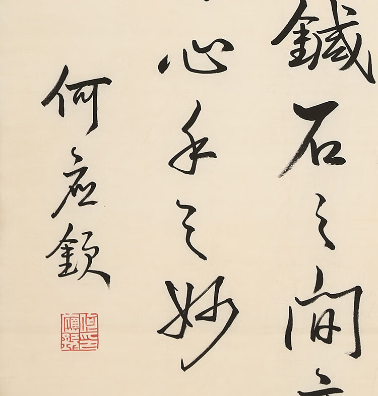 名人字画何应钦书法行书三尺竖幅作品纯手绘古玩名家书画精品收藏纯