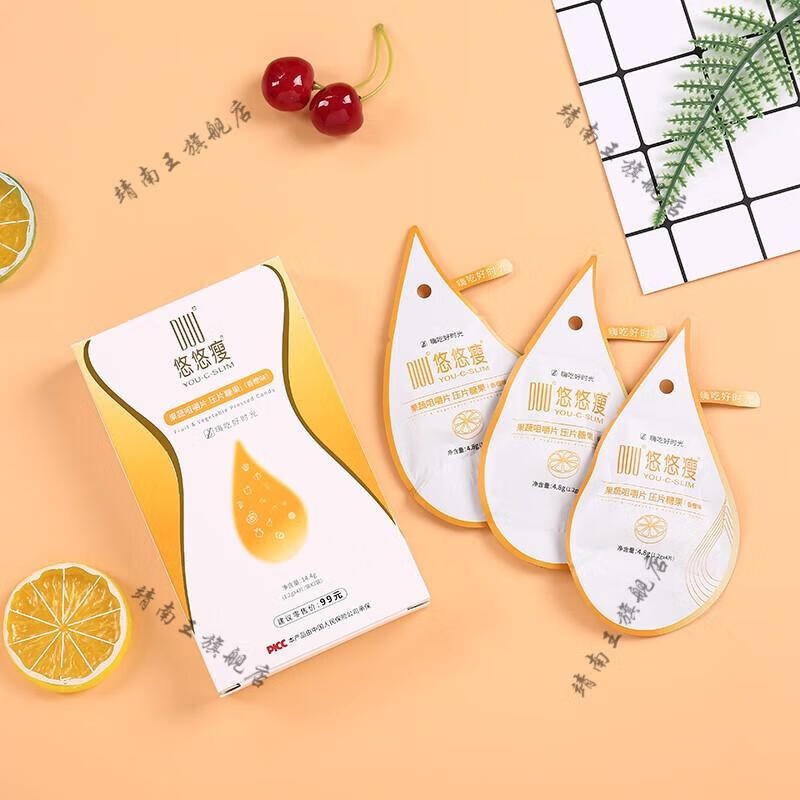 促销活动中王老吉吉智刺梨果蔬压片糖果吉智咀嚼片果蔬糖果悠悠瘦果蔬