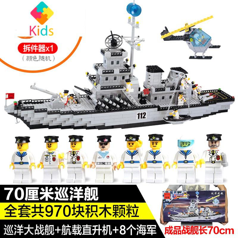 特警装甲车男孩子儿童拼装玩具星钻积木拼图立体3d模型812岁8合1主战