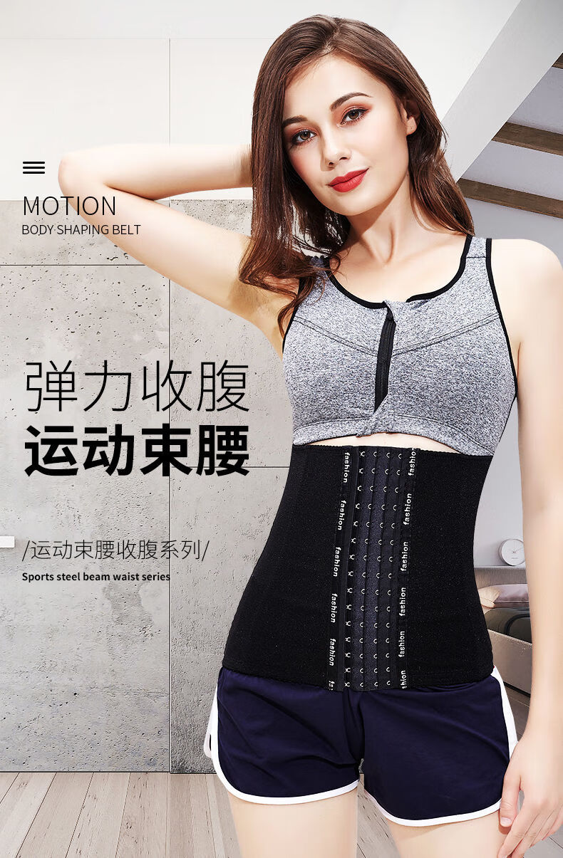 10046936445652商品名称:【好品质女士塑身美体衣】