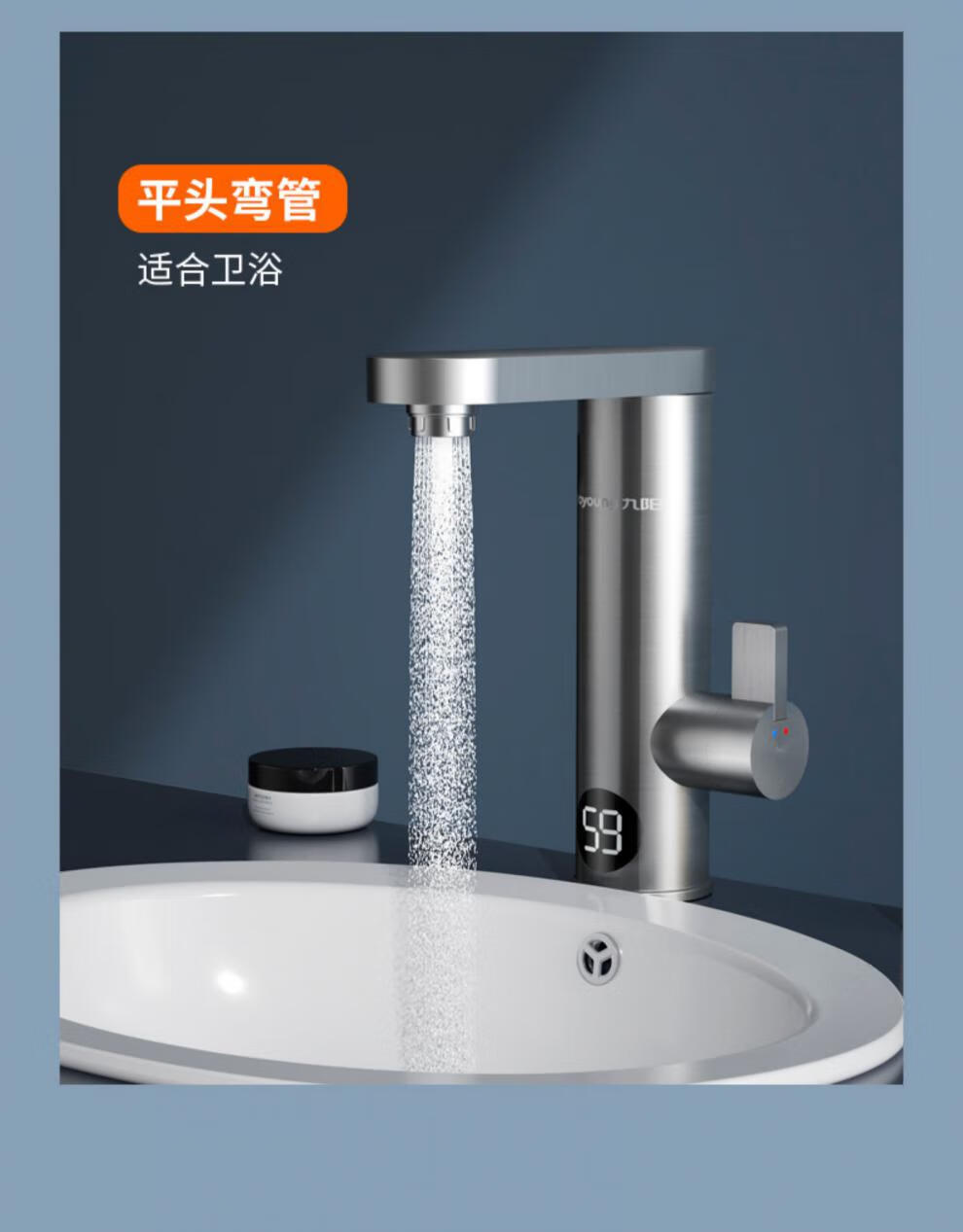 龙头加热器即热式速热厨房宝快速过热水热加热水器家用不锈钢机身漏保