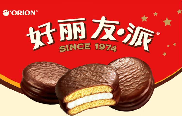 派12枚装蛋黄派小鱼糯糯q蒂巧克力派30枚