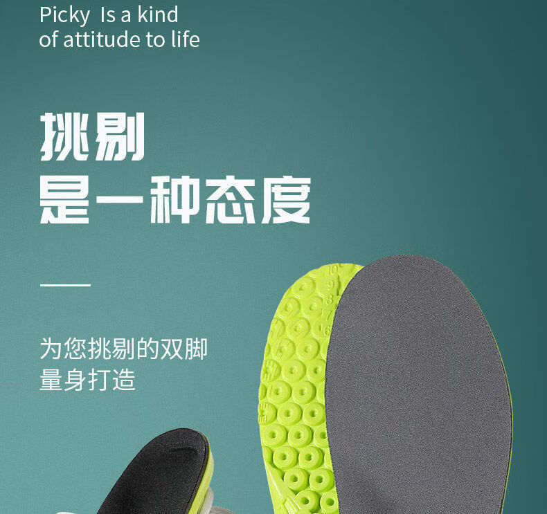 适配李宁螺母篮球鞋垫防滑缓震音速789闪击6驭帅系列防臭透气鞋垫黑色