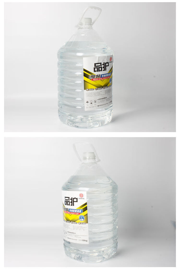 潍柴发动机专用尿素溶液车用国五国六柴油车货车尾气处理液10kg桶