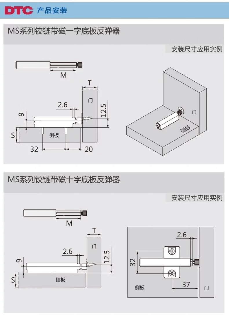 柜门反弹器免拉手按弹器橱柜衣柜自弹器一按即开jta一字带磁反弹器