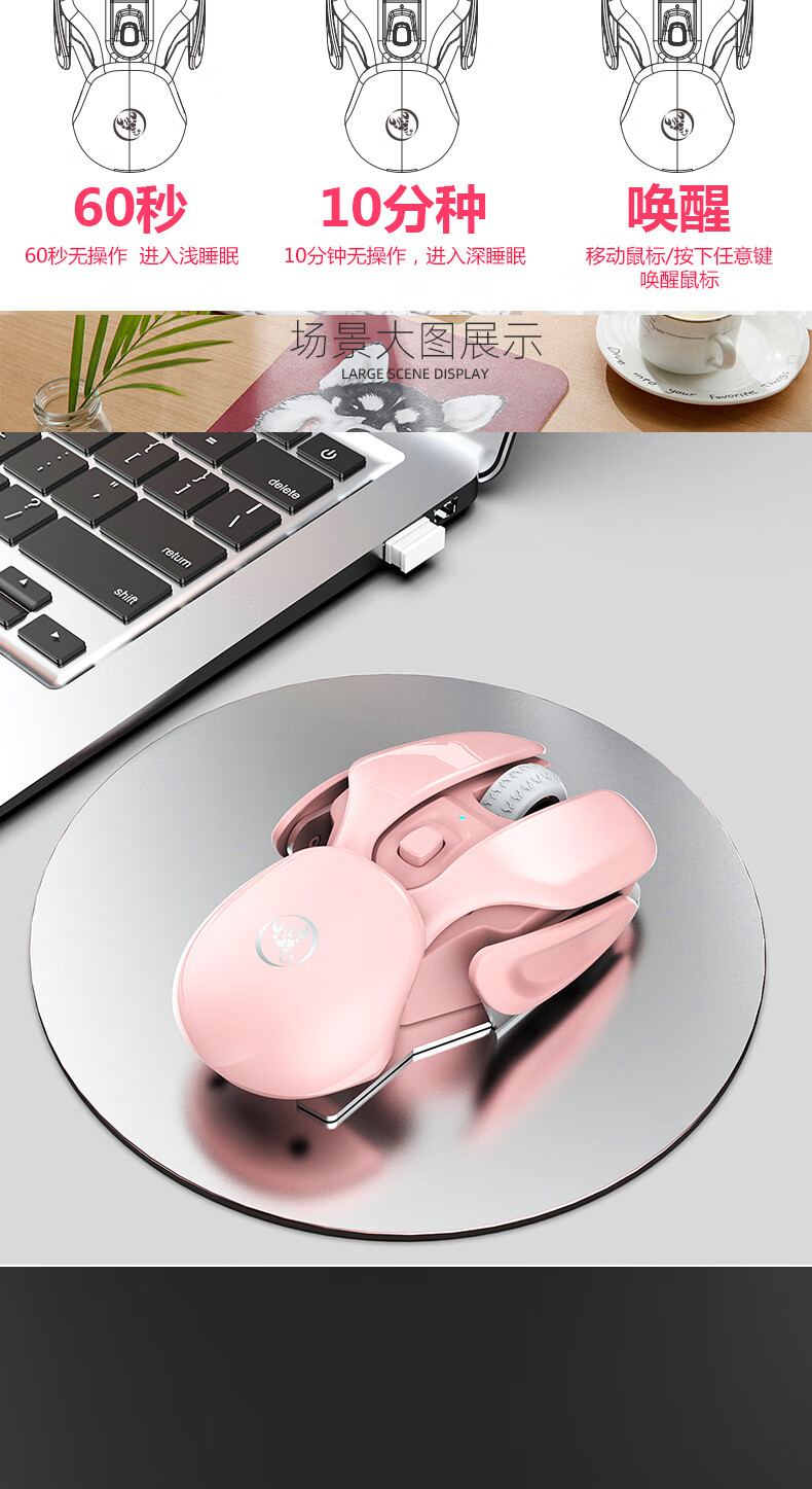 粉色无线鼠标仿生设计可充电联想小米华硕戴尔苹果笔记本电脑同款可爱