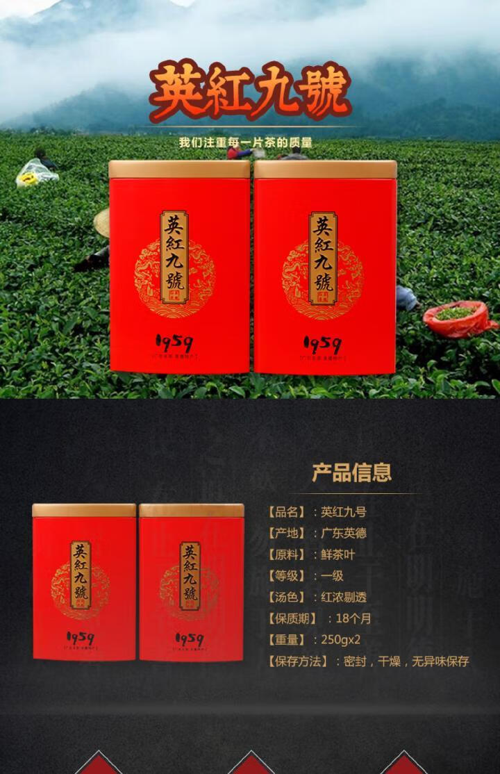 0kg店铺:德临门茶叶旗舰店商品编号:10047586676995商