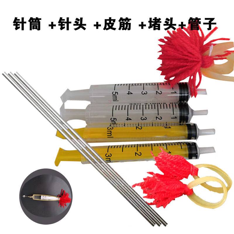 养殖梅花鹿兽用侧孔吹针管针筒尾翼皮筋救助流浪狗远程发注射器 圆尖