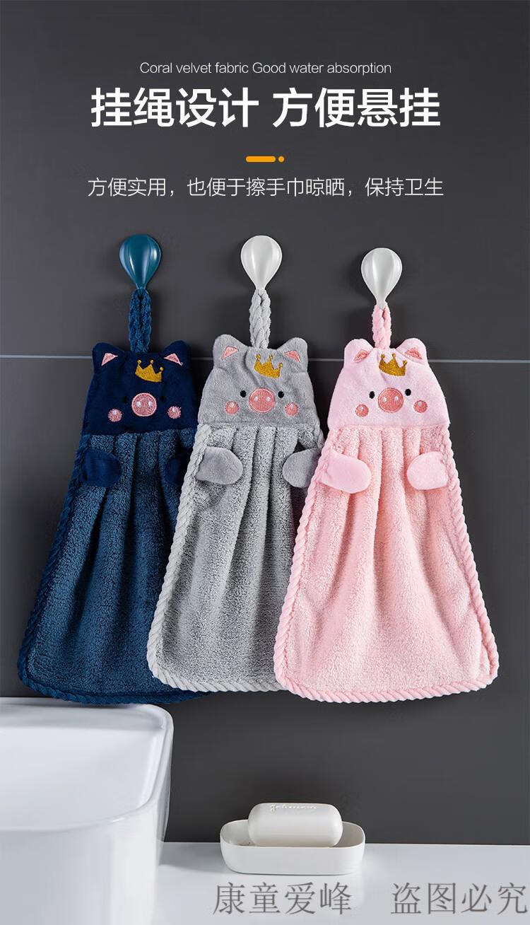 3条装卫生间擦手巾挂式抹手巾挂巾抹布厨房擦手帕强吸水加厚可爱擦