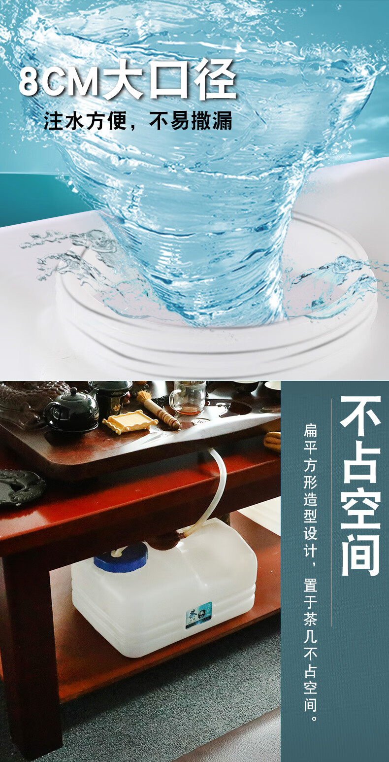 茶桌儲水桶茶臺飲水桶功夫茶盤茶具排水管儲水桶家用客廳茶几泡茶水箱