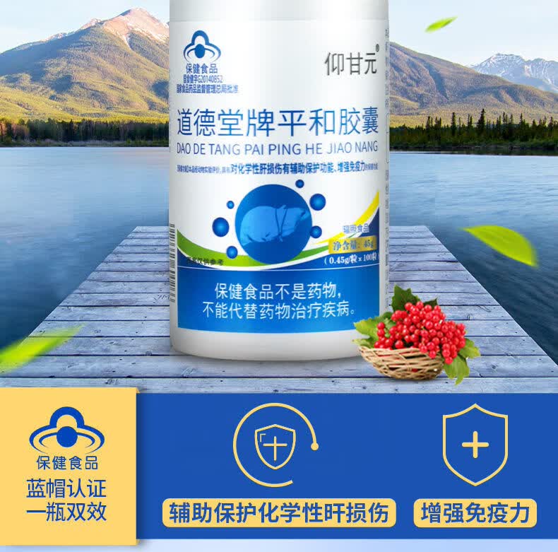 杜二子素五梅甘几西将葛明苷仰甘元西将江葛决素葛甘素澳福来045g100