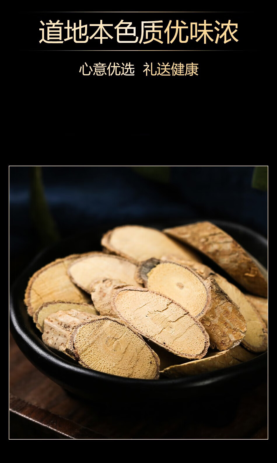 牛大力巴戟天杜仲中药材新鲜野生特级500g粉根干货汤包巴戟干泡酒 【1