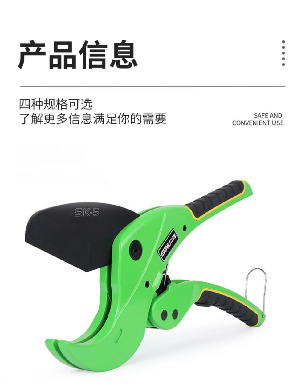 ppr剪刀管刀快剪pvc管子割刀电动线管水管割管器切器工具 【sk5特氟龙