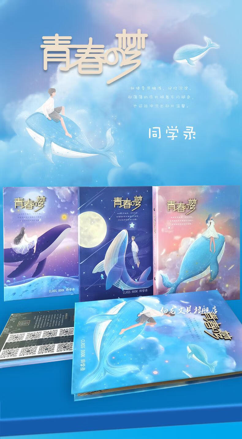 男女中小学生韩版网红六年级毕业纪念册唯美清新活页回忆录 时光(放飞