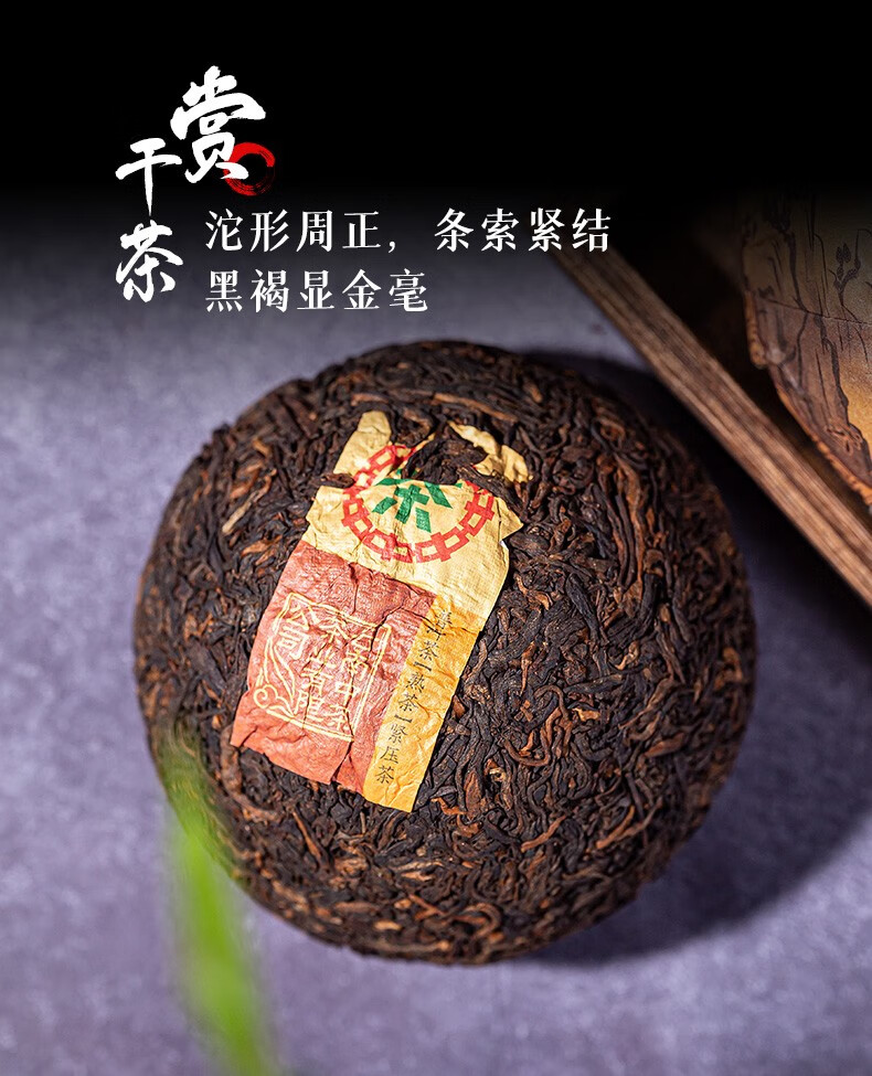 品质保证中茶普洱口粮茶云南普洱熟茶紧压茶沱茶250g4饼一提沱茶熟茶