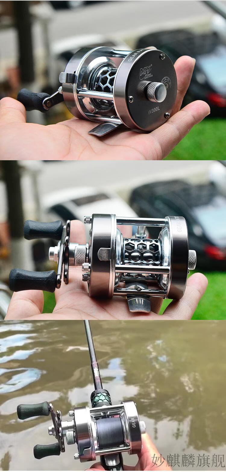 禧·玛诺微物鼓轮 全新款明洋l全金属微物可改装鼓轮路亚远投轮同步线