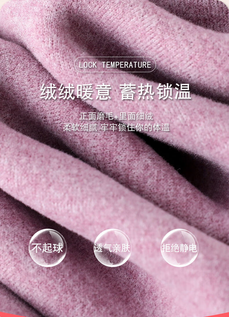 无痕保暖内衣套装女圆领纯色秋衣加绒加厚德绒保暖秋衣秋裤 香芋色