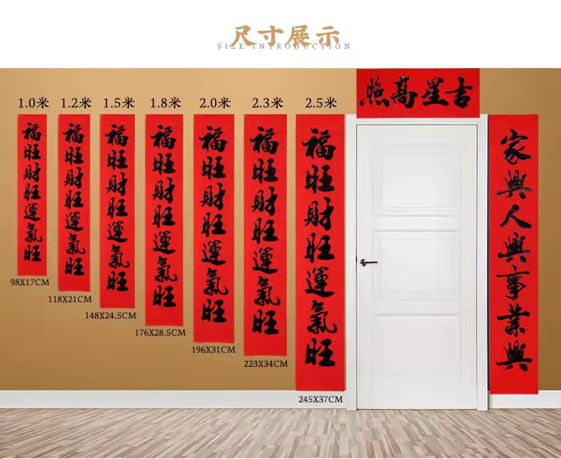 珠江春联纸 珠江春联龙纹纸对联红色礼盒装2022新年贺年春联名家书法