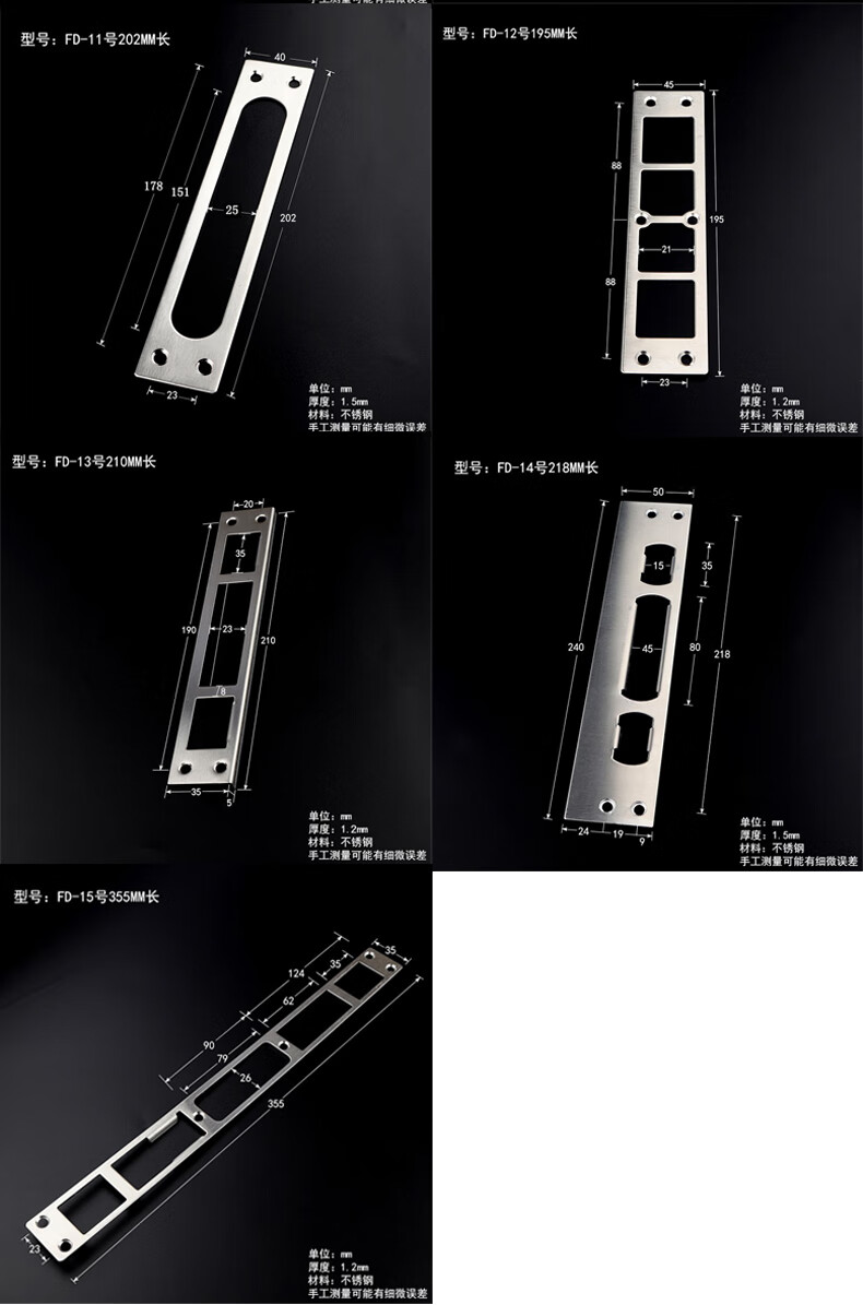 门锁导向片直角单孔图片