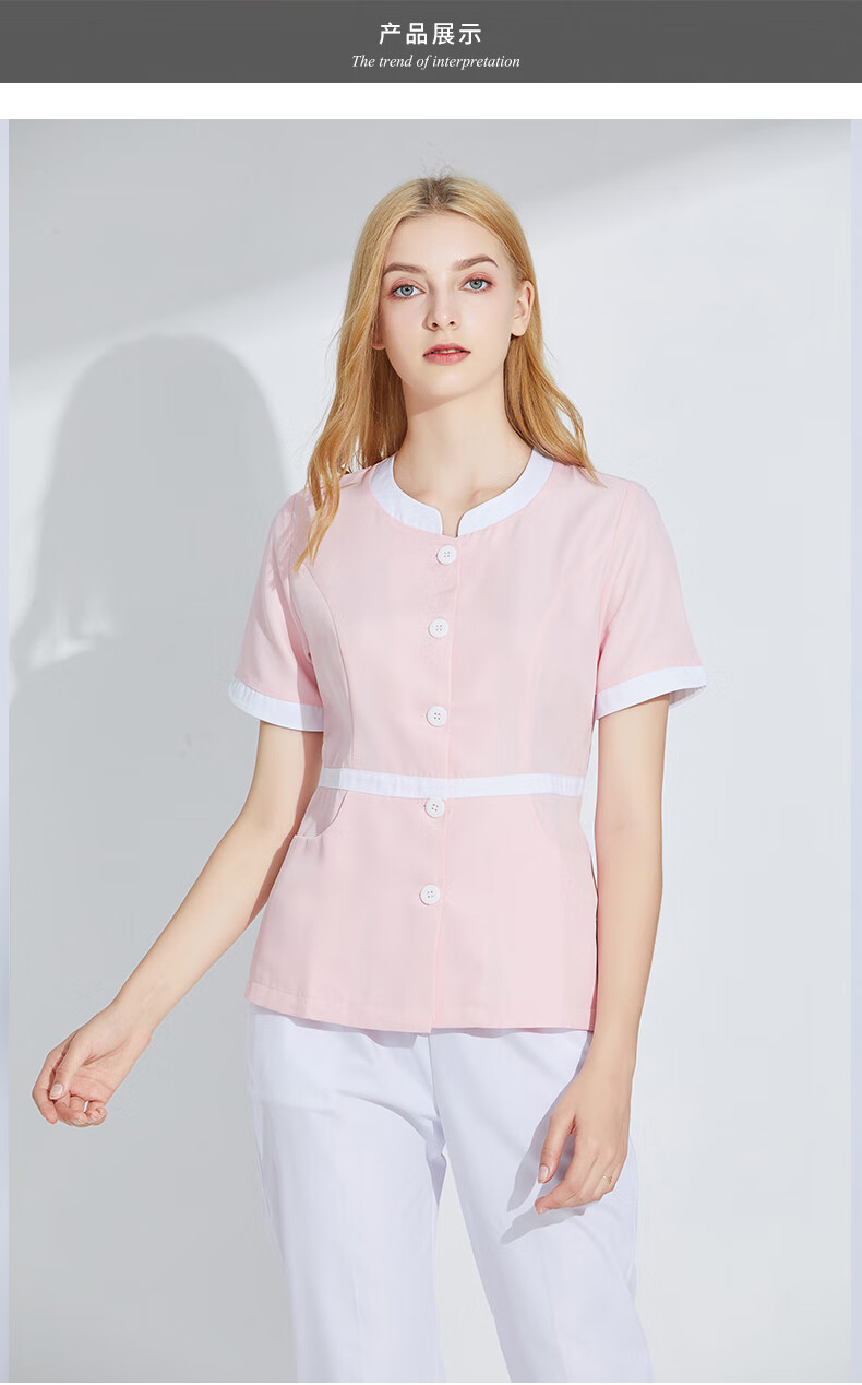 美容师工服短袖皮肤管理粉整形美容院分体套护士服装医美夏工作服定制