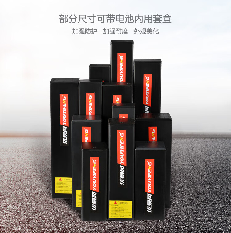 滑板车电池组24v36v48v阿尔郎希洛普升折叠车锂电池代步电瓶10ah24v22