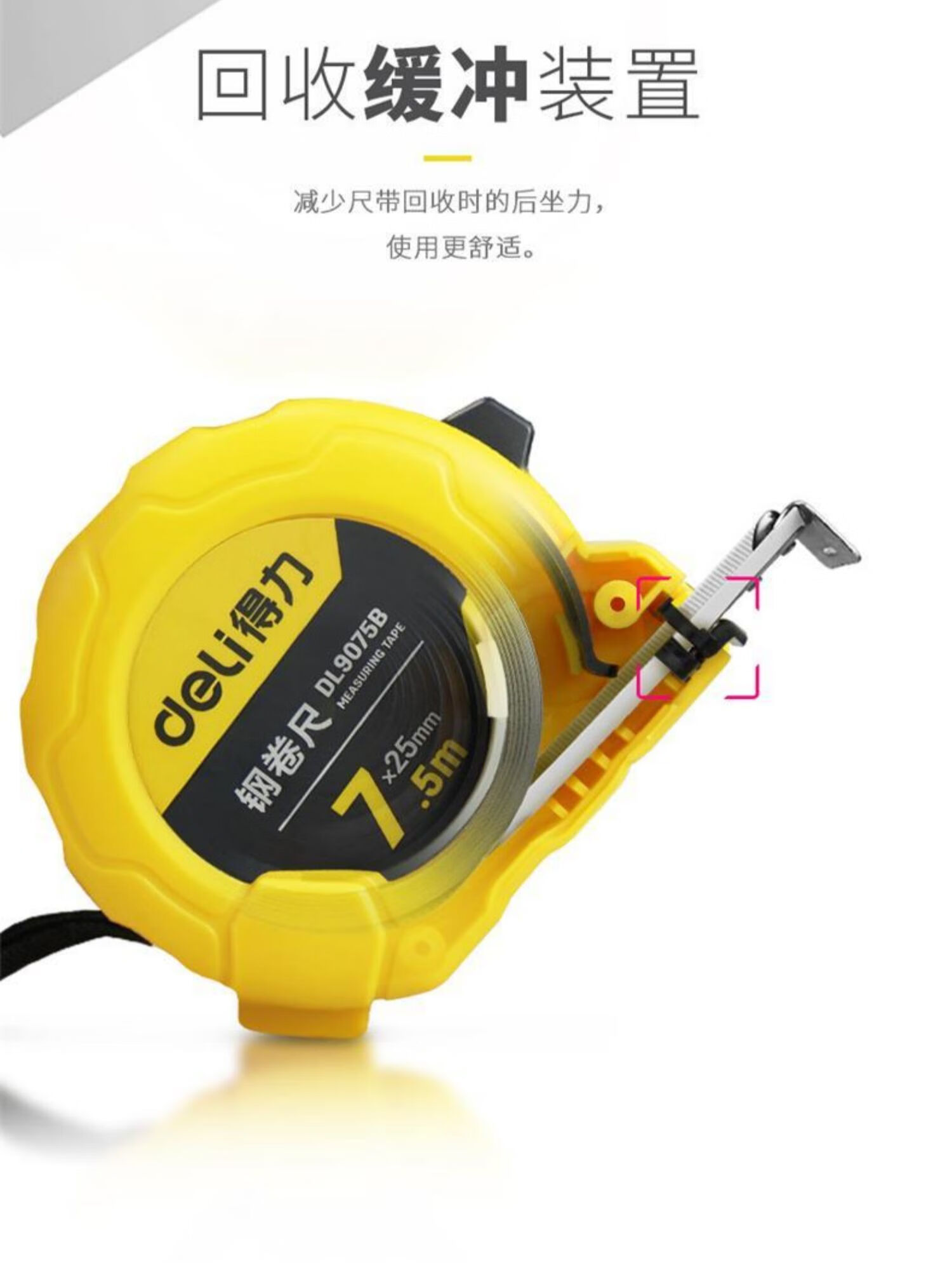 卷尺5米家用不锈钢卷尺子高精度耐磨防割手加厚加硬3米10盒尺5米公