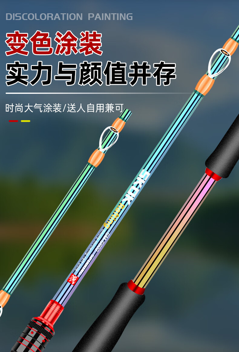 筏钓竿裸竿新款软尾岸抛筏竿套装全套碳素远投伐杆单竿桥钓筏阀杆海竿