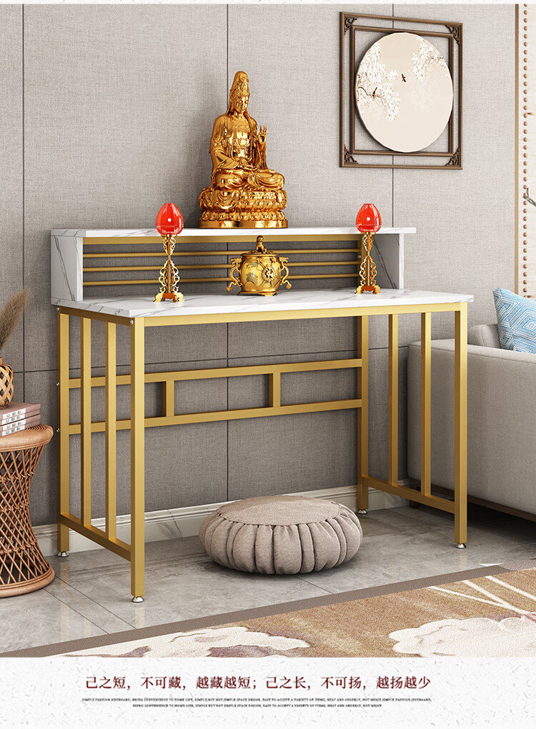 闪约供神桌灶神架供桌香案新中式佛龛家用简约现代风格阶梯式佛桌供
