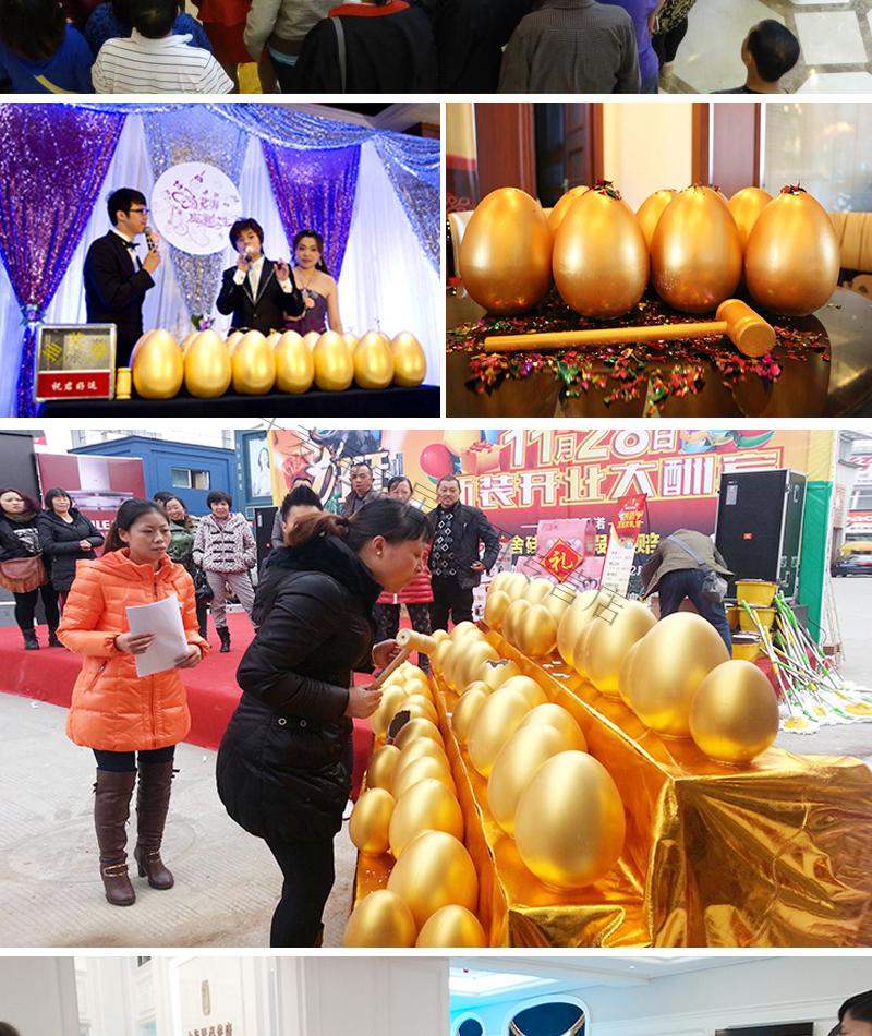 小米mi米家生态同款金蛋20cm抽奖道具砸金蛋抽奖活动开业典礼婚庆用品