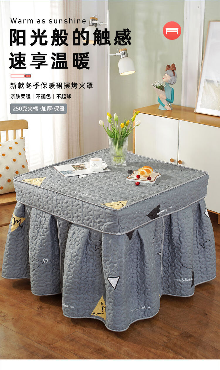 新款加厚加绒烤火桌电炉罩电暖桌罩套烤火罩正方形烤火炉罩子桌布水晶