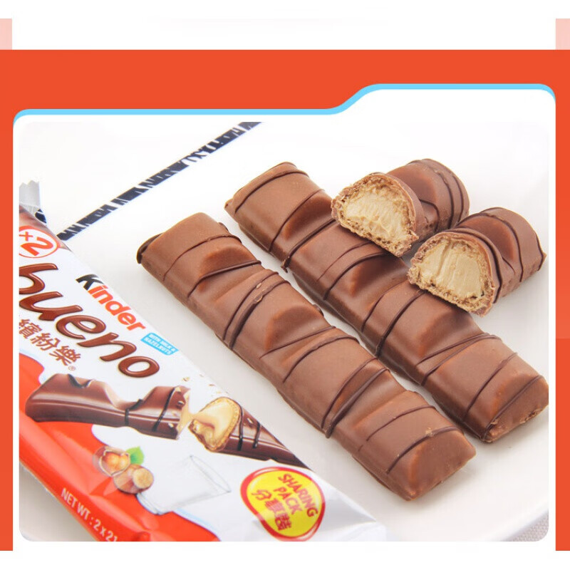 健达缤纷乐巧克力30包进口牛奶威化零食小吃休闲食品1290g缤纷乐43g15