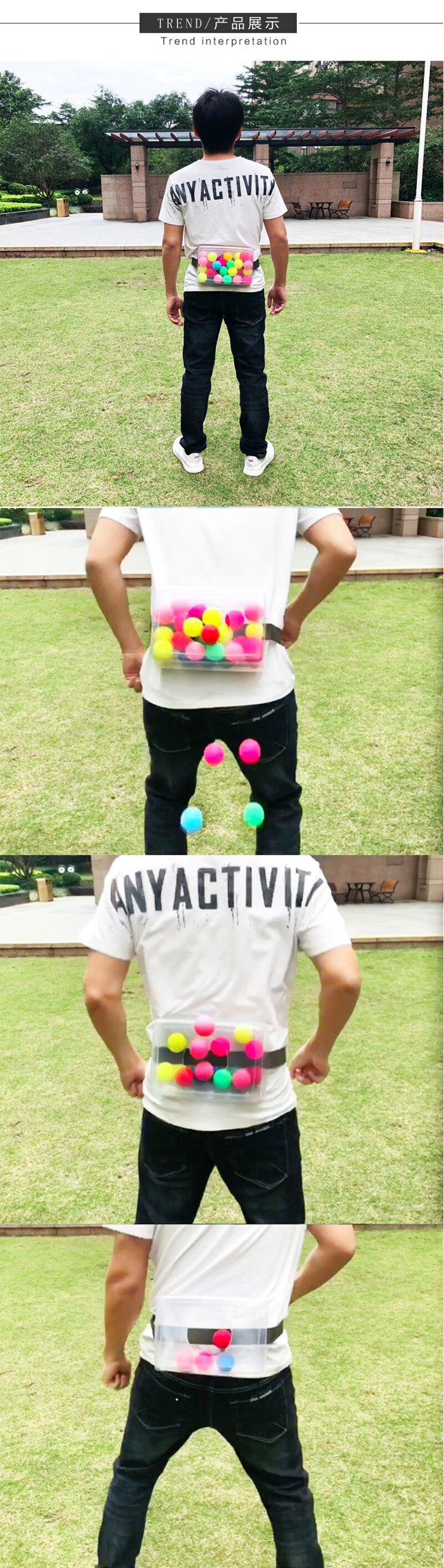 睿爸 抖甩乒乓球游戏活动道具幼儿园亲子臀摇盒子摔屁股网红玩具年