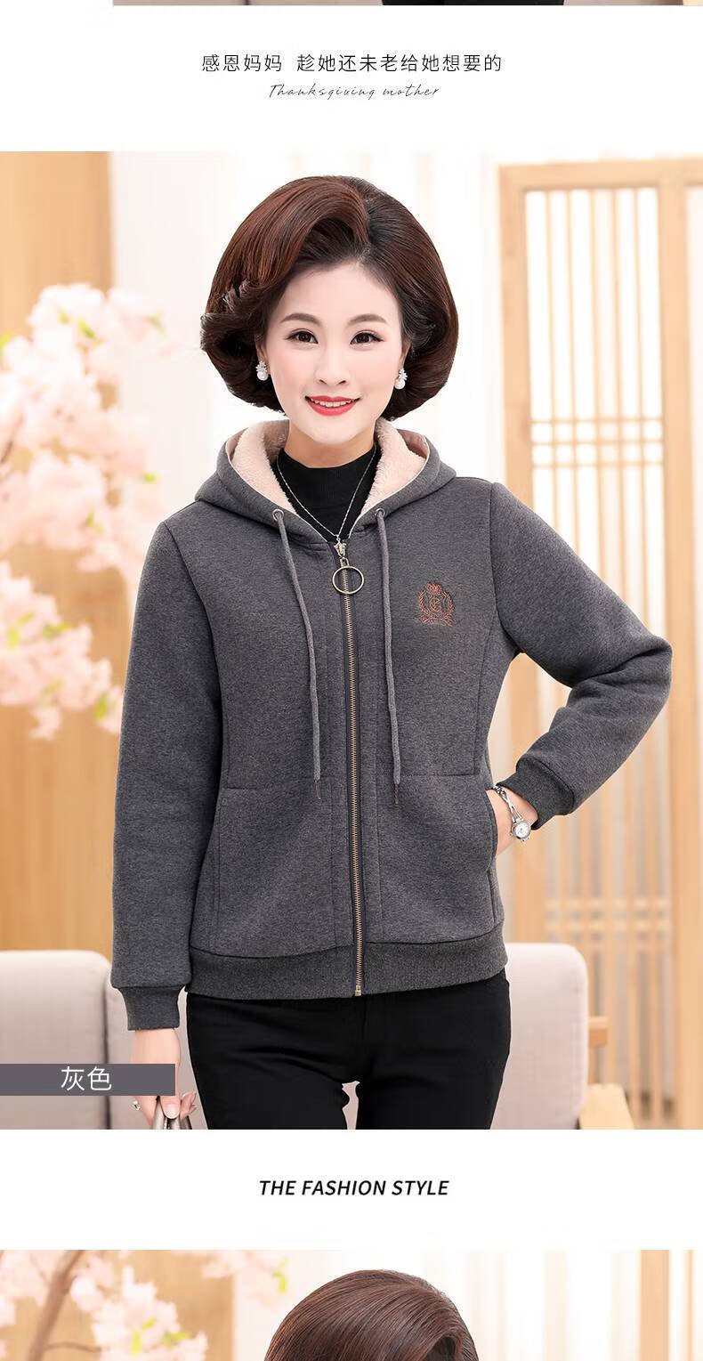 恒源祥外套女中年女装加绒春短款上衣中老年连帽卫衣秋冬女士老人妈妈