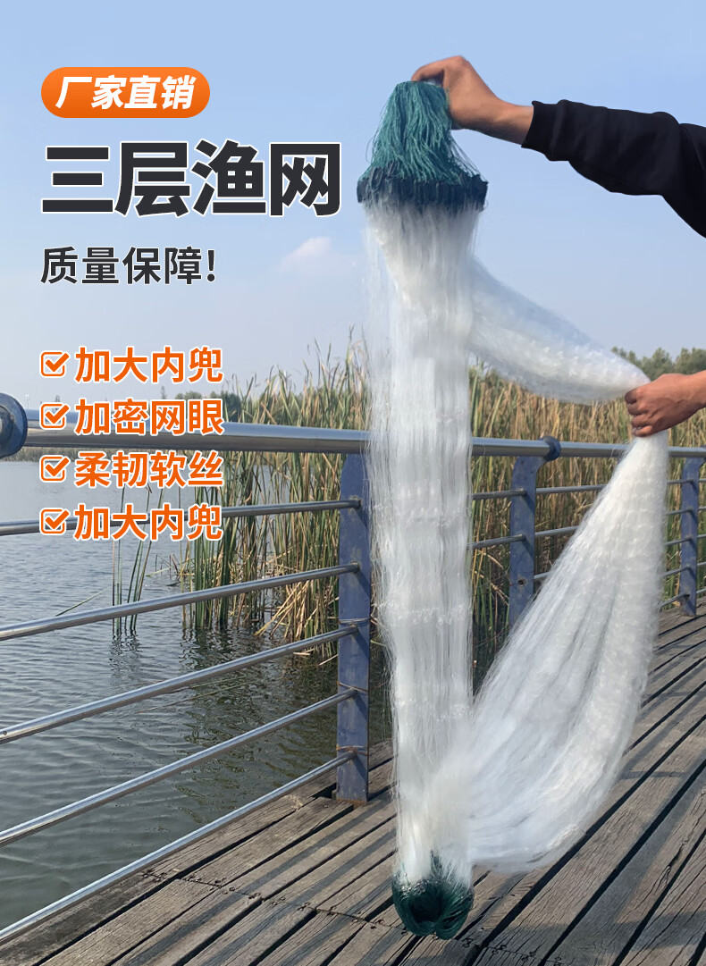 5高100米长加粗鲫鱼网 2米高2.