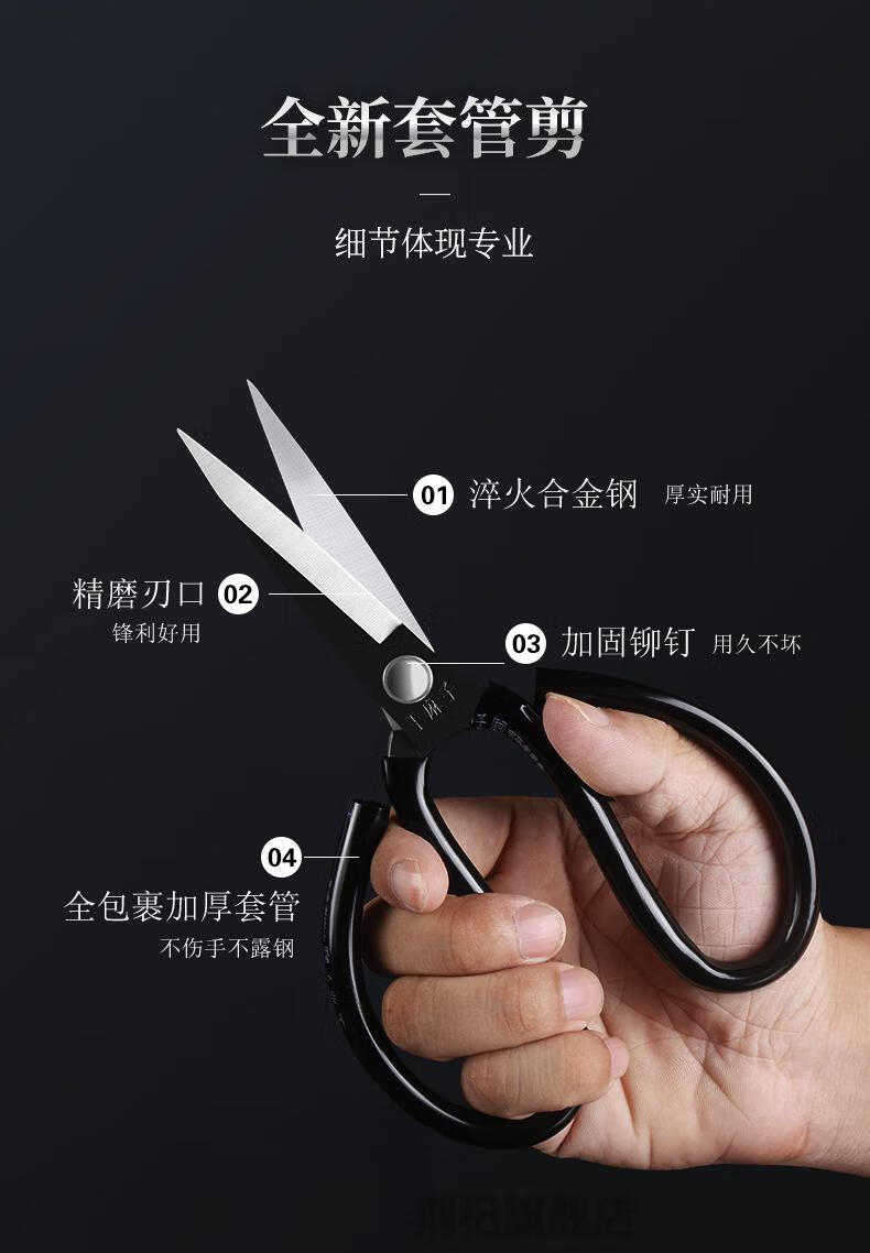 王麻子剪刀裁缝剪家用裁缝剪线头老式剪子手工剪纸大号服装厂工业用 2