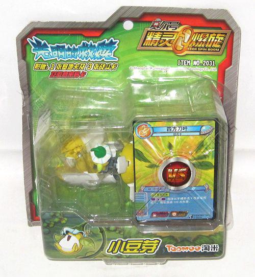 正版赛尔号玩具2代精灵爆旋胶囊公仔伊优布布种子缪斯库贝萨米咔