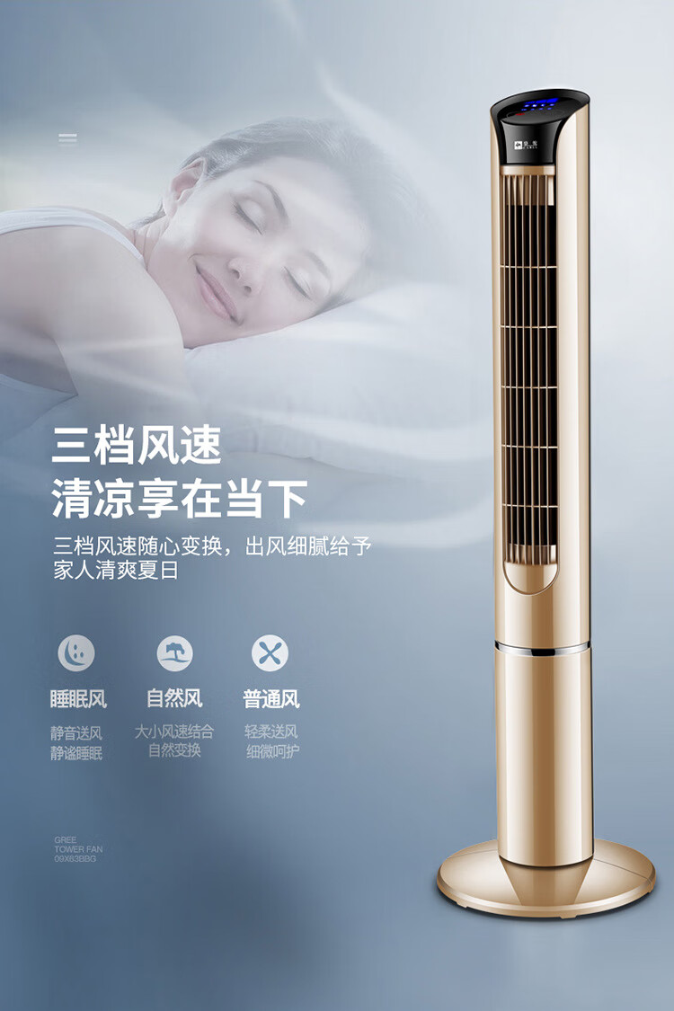 2022新款骆驼牌电风扇牌电风扇家用塔扇办公室落地扇摇头台式扇宿舍无