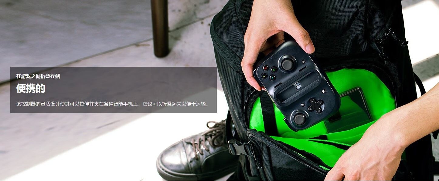 雷蛇razer雷蛇razerkishi新款控制器手機移動遊戲手柄無需充電超低