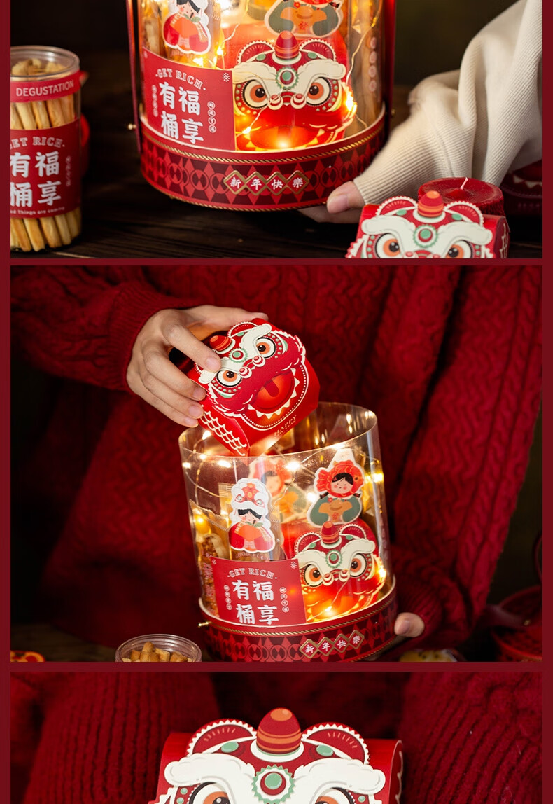 象本2022新年舞狮包装盒春节礼盒糖果太妃牛轧糖雪花酥曲奇饼干盒子小