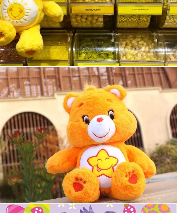 carebears彩虹易怒愛心熊泰迪熊毛絨玩具女孩公仔玩偶布娃娃女生睡覺