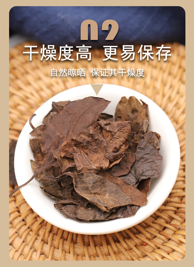 【官方旗舰】【官方旗舰】500g鹿衔草中药鹿含草新鲜干货鹿晗草鹿寿草
