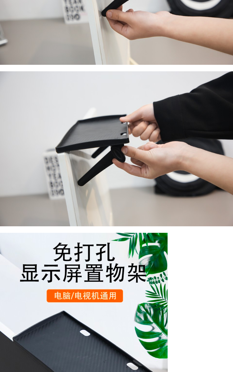 有线电视机顶盒托架电视上面放机顶盒置物架显示器顶部免打孔路由器