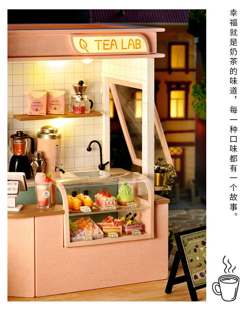 diy小屋奶茶店智趣屋手工制作迷你微缩场景房子模型生日礼物女生 阳光