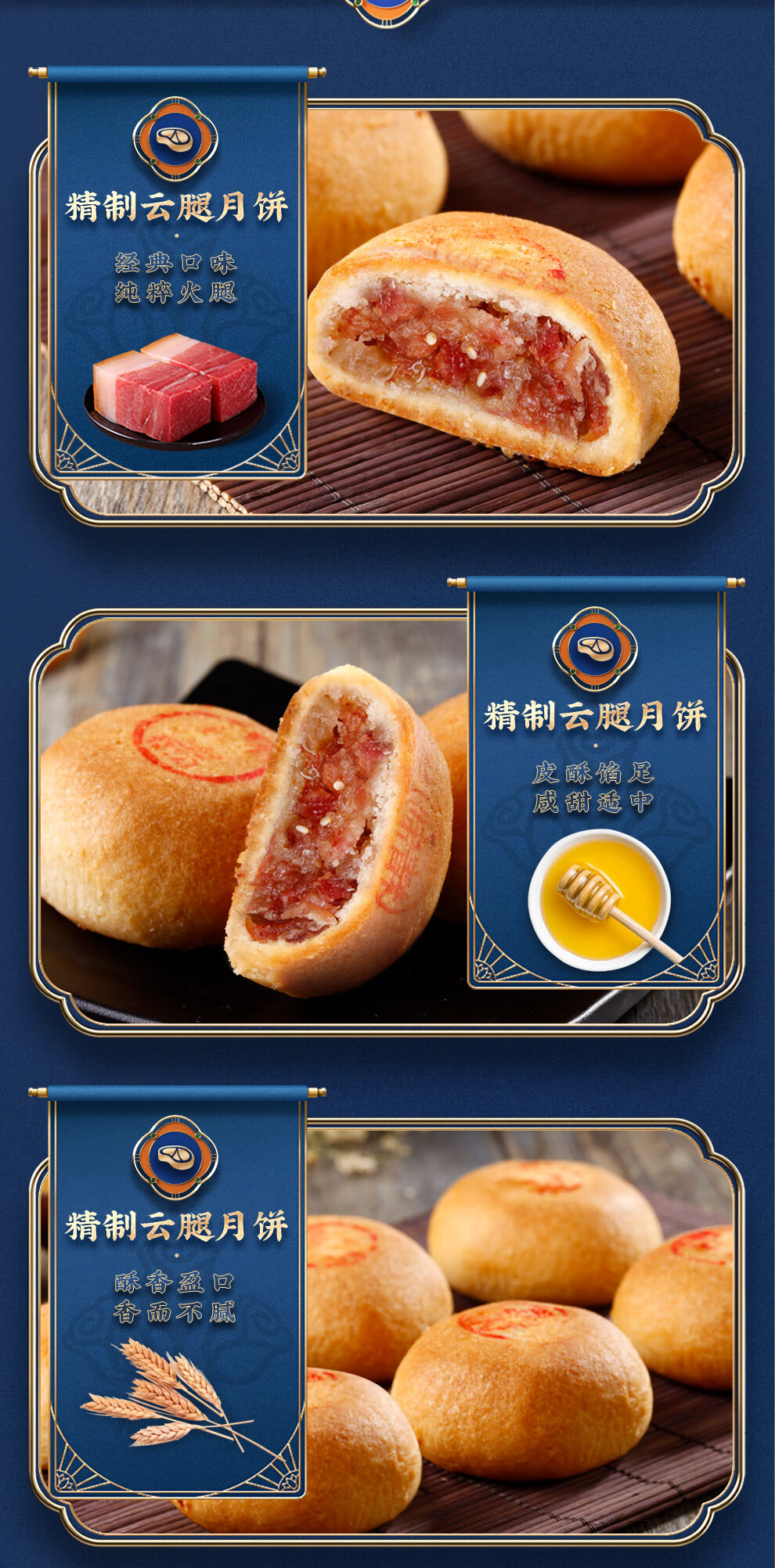 嘉华月饼云腿月饼酥皮蛋黄鲜花火腿饼云南特产散装多口味礼盒云腿玫瑰