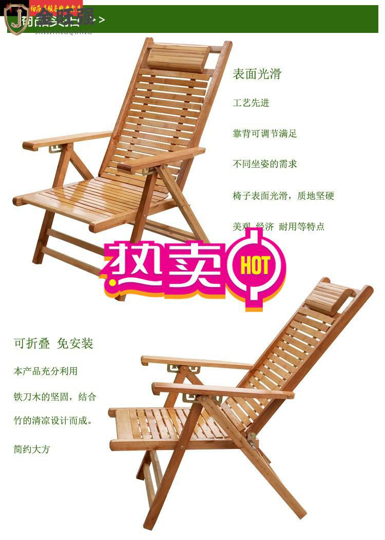 户外家用竹子竹躺椅竹摇椅家用午休凉椅老人休闲逍遥椅阳台实木靠背