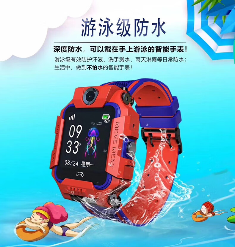 准新小天才儿童电话手表第六代蜘蛛侠翻盖电话手表防水微聊拍照视频多