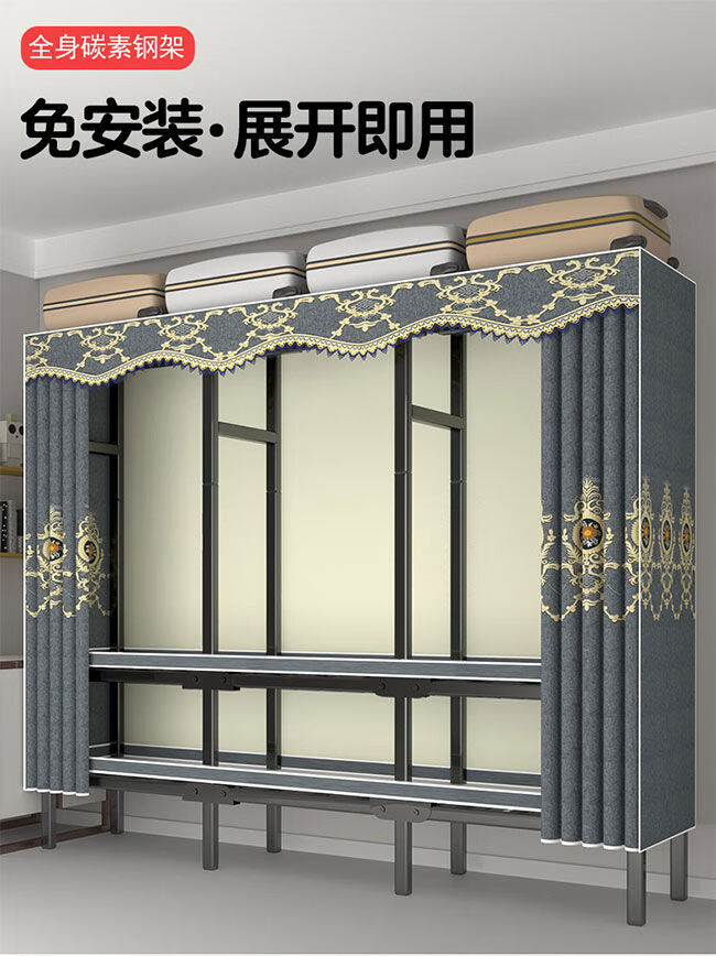杜裕惟（DUYUWEI）免安装简易布衣柜出租房家用卧室钢管加固结实折叠小型全挂式衣橱 典雅长125cm(免安装碳钢方管)